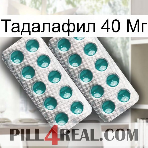 Тадалафил 40 Мг dapoxetine2.jpg